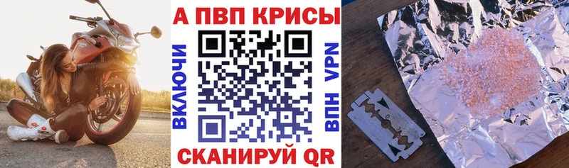 Alfa_PVP СК КРИС  гидра ONION  Вяземский 