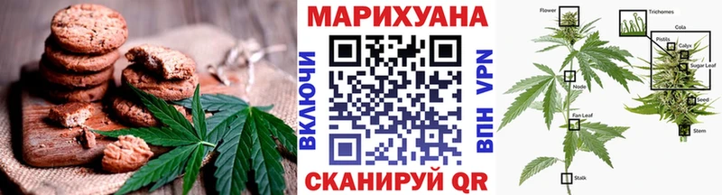 Cannafood конопля  Вяземский 