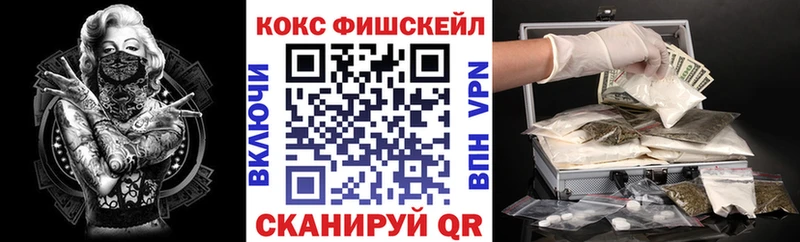 KRAKEN сайт  Вяземский  КОКАИН Колумбийский 
