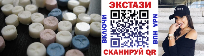 Ecstasy louis Vuitton магазин продажи даркнет как зайти Вяземский