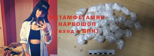 MDMA Баксан