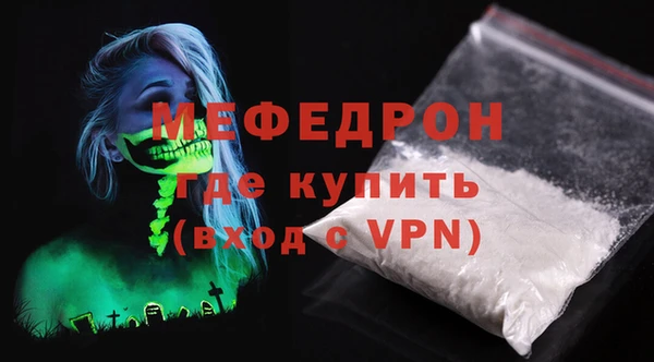 СК Балахна