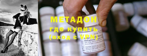 кокаин VHQ Балабаново