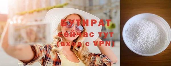 СК Балахна