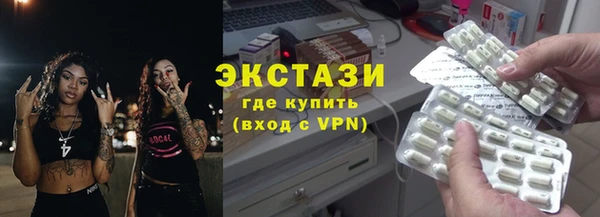 кокаин VHQ Балабаново