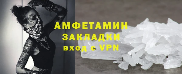MDMA Баксан