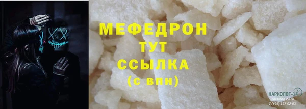 СК Балахна