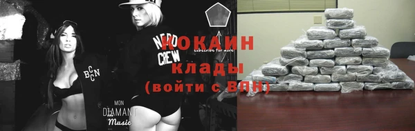 кокаин VHQ Балабаново
