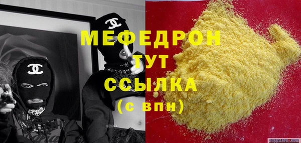 СК Балахна