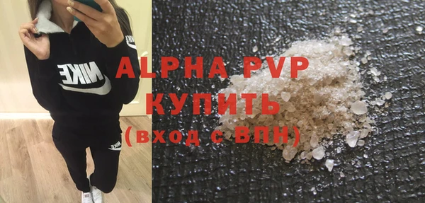 СК Балахна