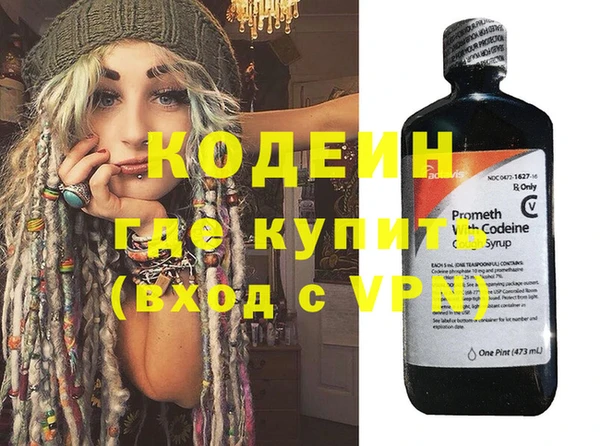 кокаин VHQ Балабаново