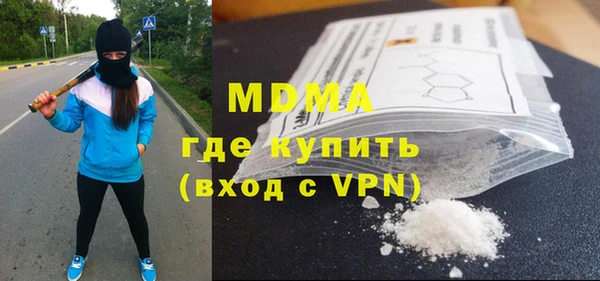 кокаин VHQ Балабаново
