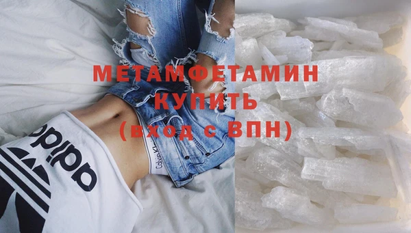 СК Балахна