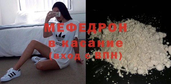 СК Балахна