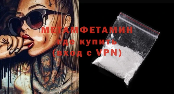 СК Балахна
