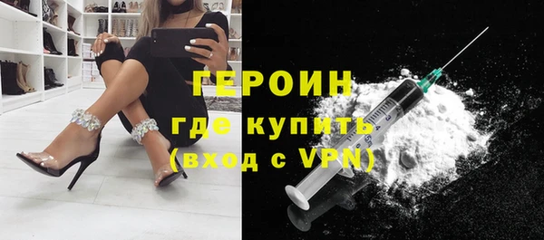 кокаин VHQ Балабаново