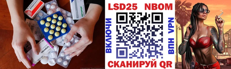 ЛСД экстази кислота  Вяземский 