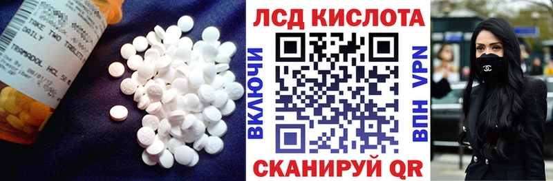 ЛСД экстази ecstasy Вяземский