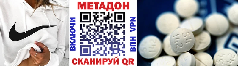 Метадон белоснежный Вяземский