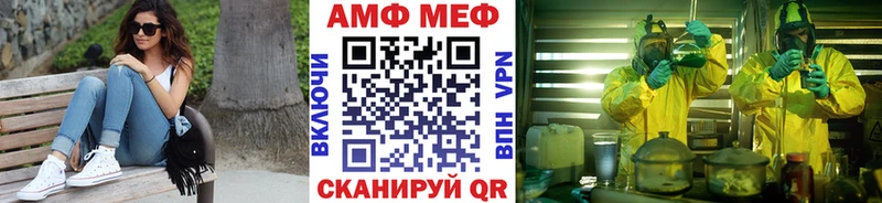 где купить наркоту  Вяземский  МЕТАМФЕТАМИН мет 