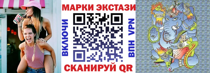 Марки 25I-NBOMe 1,5мг  Вяземский 
